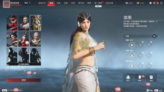 永劫无间在游戏的玩法上非常接近绝地求生