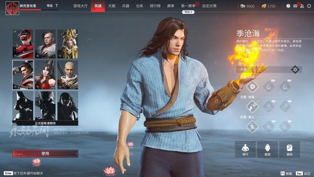 《永劫无间》充值道具被带入其他服务器